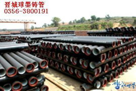 球墨鑄鐵管 優(yōu)質(zhì)材料與可靠服務的完美結(jié)合